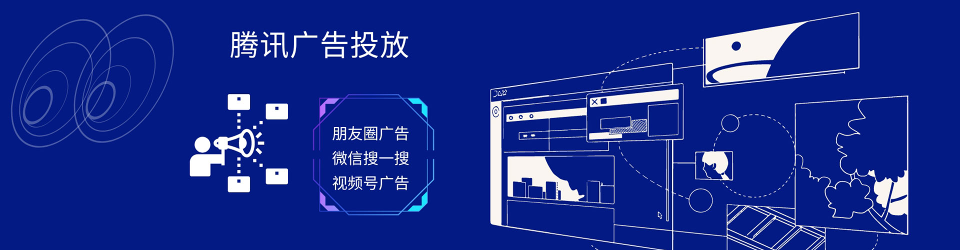 龙游百度竞价包年